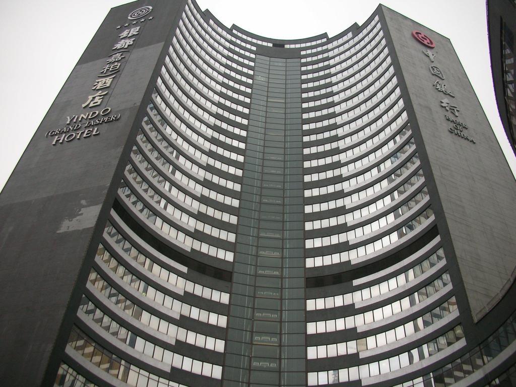 珠海银都嘉柏大酒店 外观 照片